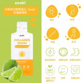 Zooki® Liposomal Collagen (Citrus Lime) Zooki™ | YourZooki | 14 (15ml) Sachets (14 Days) (5000MG)