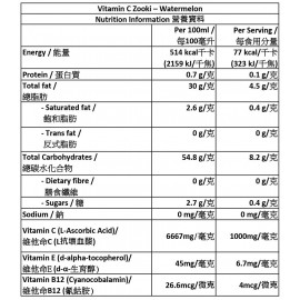 Zooki® Watermelon Flavour Liposomal Vitamin C Zooki™ | YourZooki | 14 (1000mg) Sachets (14 Days)